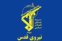 نیروی قدس سپاه: دشمنان هیچ جای دنیا و حتی داخل خانه‌های خود امنیت نخواهد داشت
