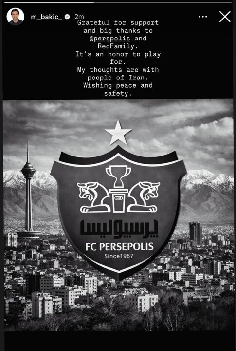 هافبک خارجی پرسپولیس: قلب و فکر من با مردم ایران است + عکس