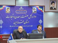 جلسه هماهنگی مسئولیت های اجتماعی بخش تولید استان قزوین