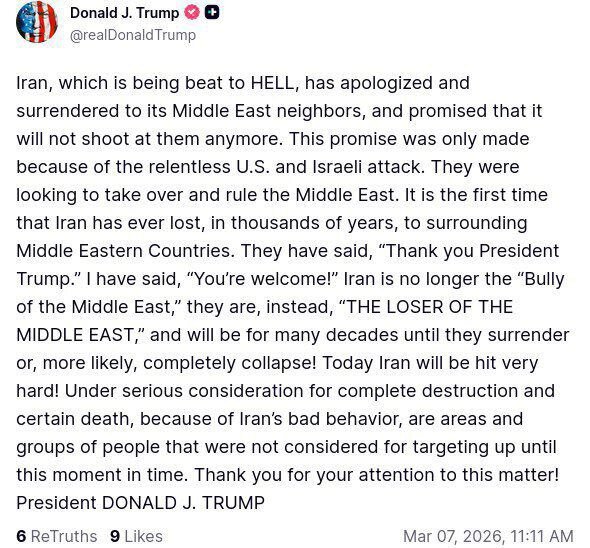 ترامپ خودش را لو داد!