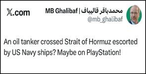 شو ک انرژ‌ی و دومینوی تو ر م جهانی 