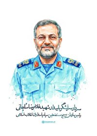 پیام تسلیت رهبر معظّم انقلاب اسلامی در پی شهادت سردار غلامرضا سلیمانی