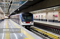 برنامه سرویس دهی مترو در ایام نوروز اعلام شد