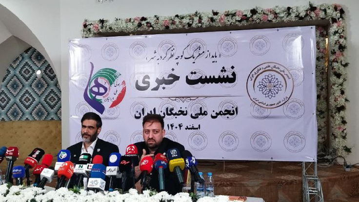 توسعه پایدار بدون نقش‌آفرینی نخبگان محقق نمی‌شود