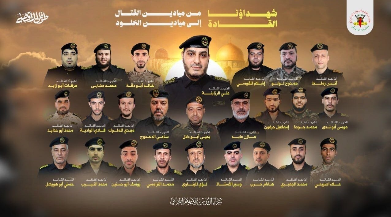 اعلام شهادت ۴۰ فرمانده سرایاالقدس در طوفان‌الاقصی