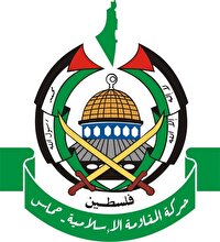 حماس: وحدت ملی تنها راه مقابله با خطرات کنونی علیه فلسطین است