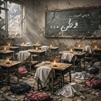 ۱۶۰ رؤیا در خون!