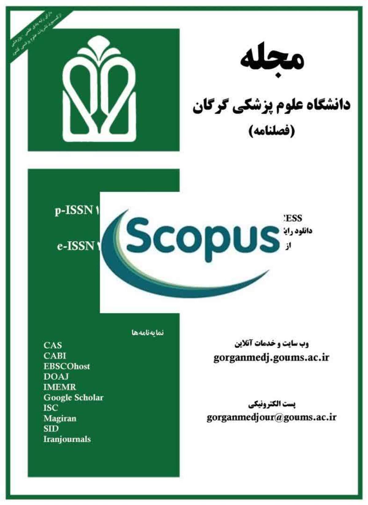 مجله دانشگاه علوم پزشکی گرگان* در Scopus نمایه شد.