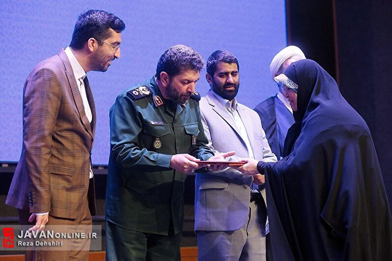 همایش 