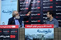 تصویر شیرین برخی رسانه‌ها از مهاجرت غیرواقعی است