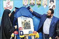 فعالیت ۲۰۰ گروه مردمی در پویش چله خدمت