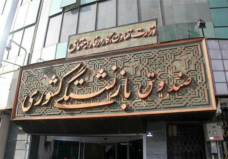 پرداخت کسورات بازنشستگان همزمان با حقوق ماهانه انجام می‌شود