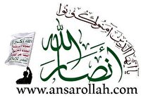انصارالله: حملات رژیم صهیونیستی به یمن نشانه ورشکستگی آن است