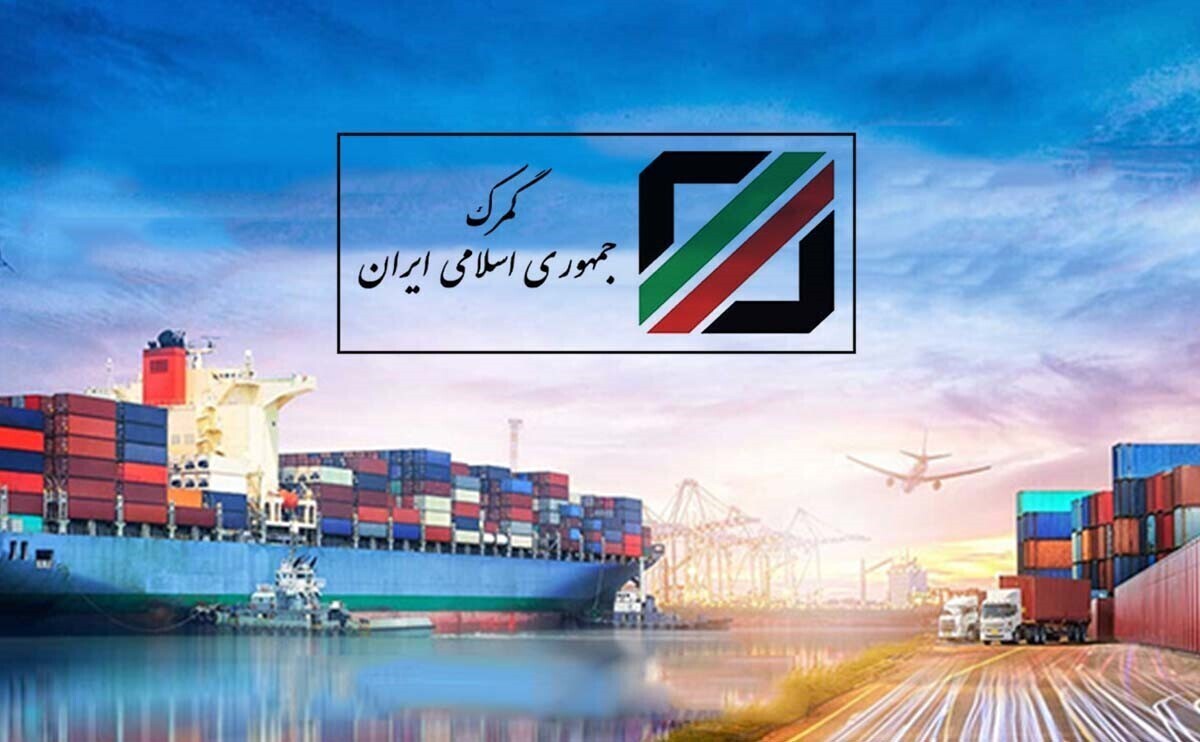 پایان ممنوعیت واردات کالا‌های خارجی دارای مشابه ایرانی به پایان رسید