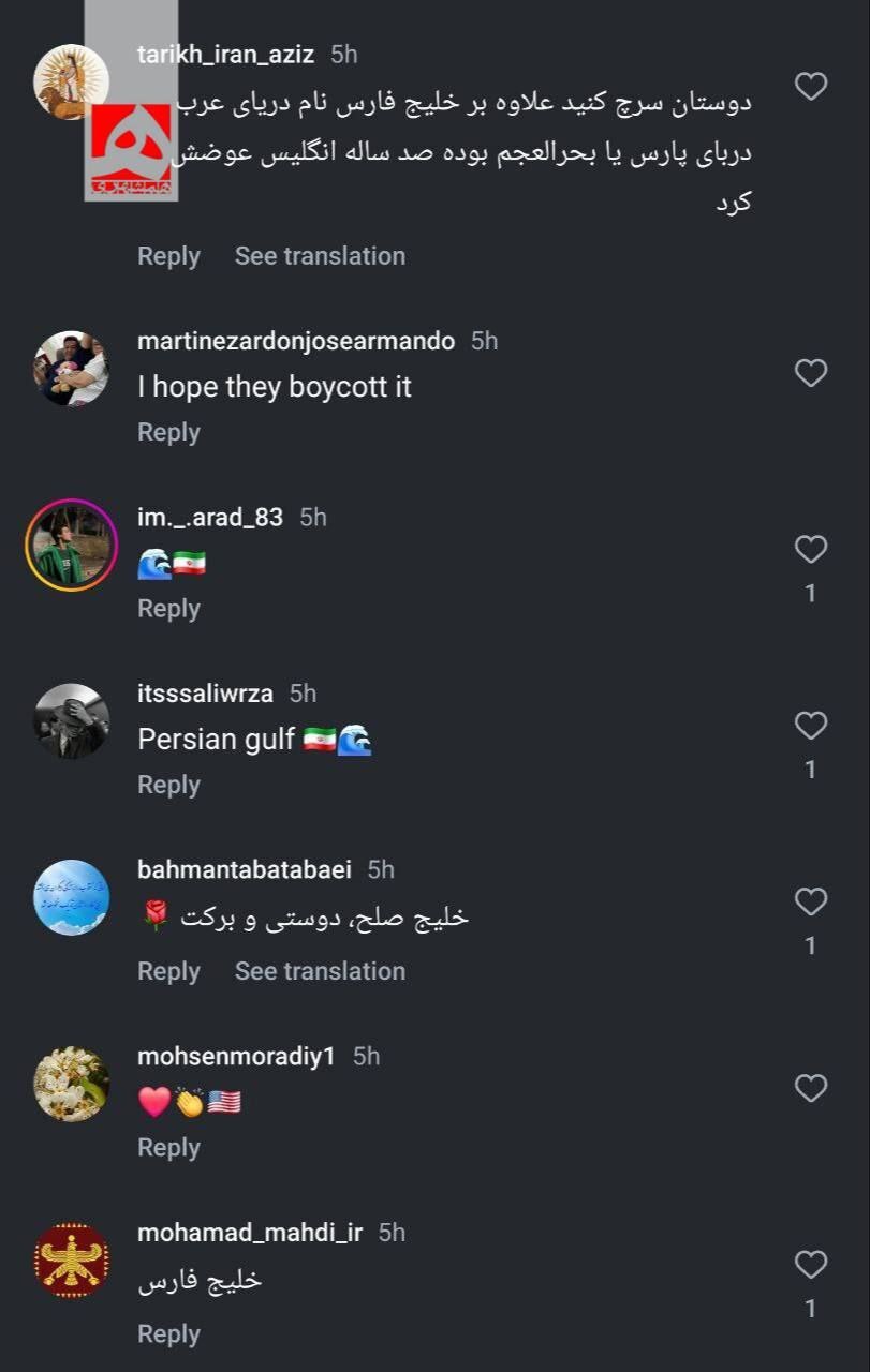 ۷۰هزار کامنت کاربران ایرانی پایِ پست ترامپ