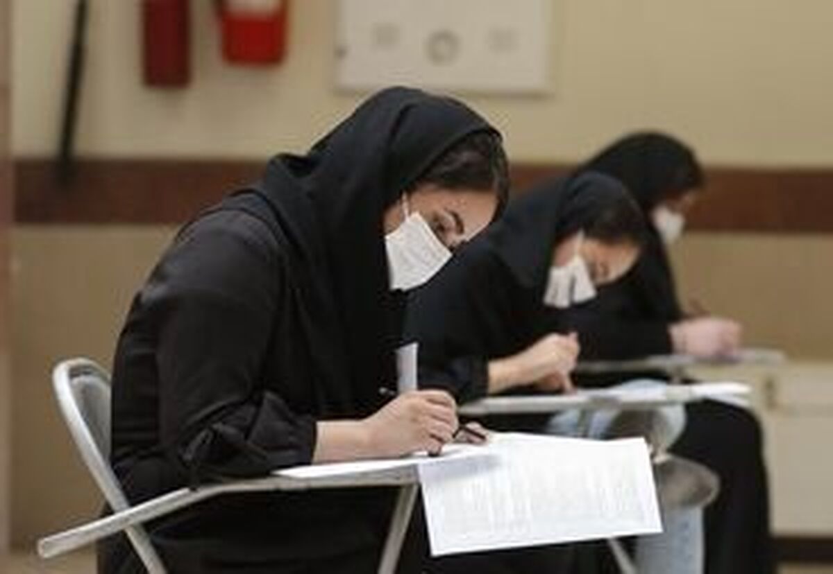 هر آنچه کنکوری‌ها باید بدانند