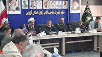 برای تحقق شعار امسال پیش قدم هستیم