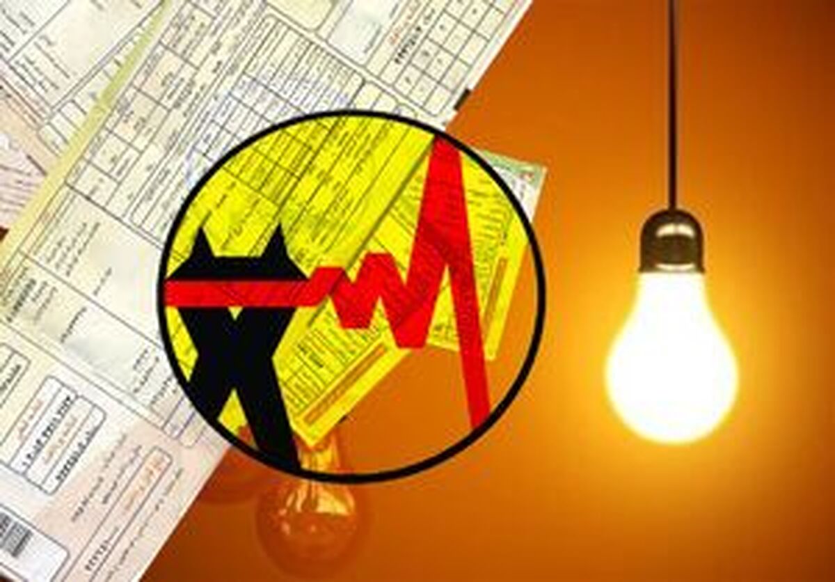 اعمال محدودیت مصرف برق ادارات