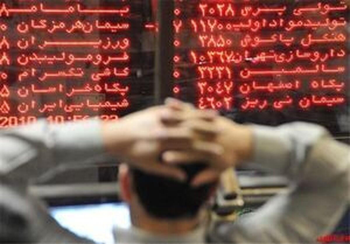 شاخص بورس ۴۶۹۵ واحد ریخت