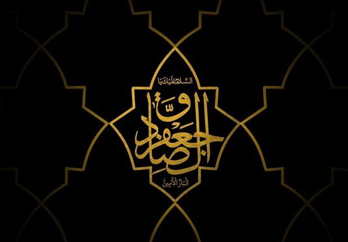 شهادت امام صادق (ع) هیئت کجا برویم؟