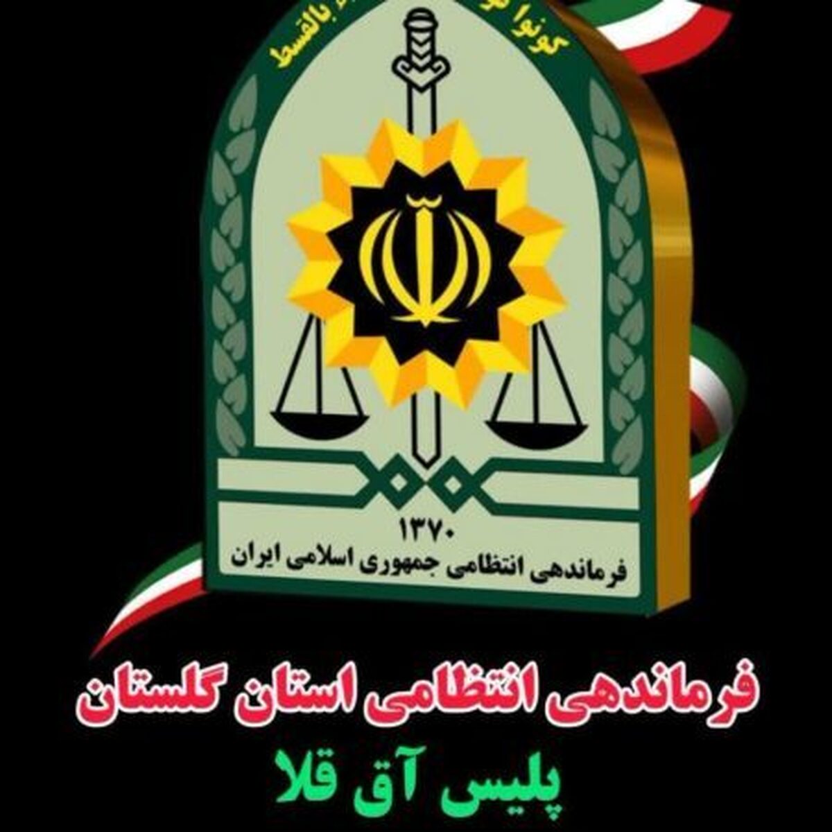 دستگیری عاملان درگیری ونزاع دسته جمعی در آق قلا