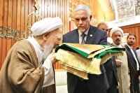 سفر آیت الله جوادی به عتبات عالیات