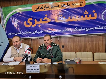 خدمت رسانی به پهنای ایران وهمسطح دولت