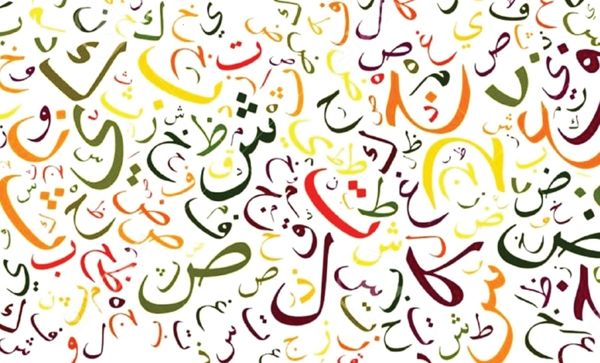 واژه‌هایی که فارسی را جاودانه می‌کنند