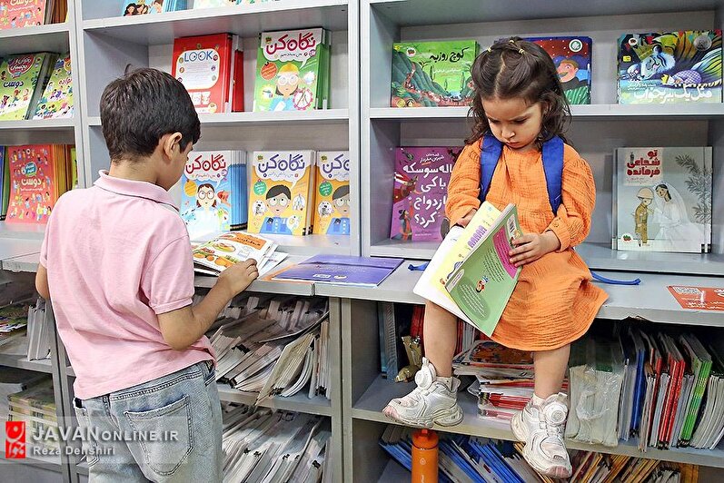 سی و ششمین نمایشگاه کتاب تهران