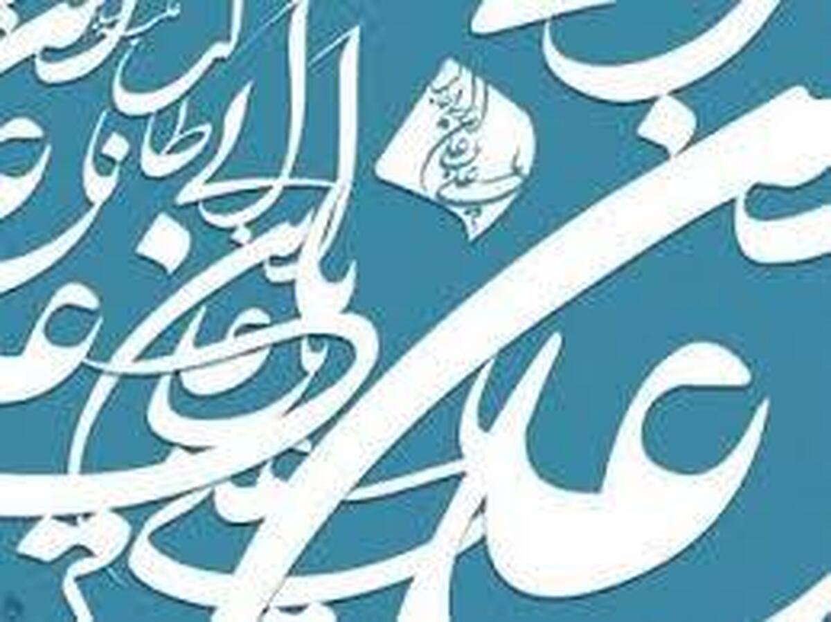 کهکشان‌ها نخی از وصله‌ی نعلین علی است