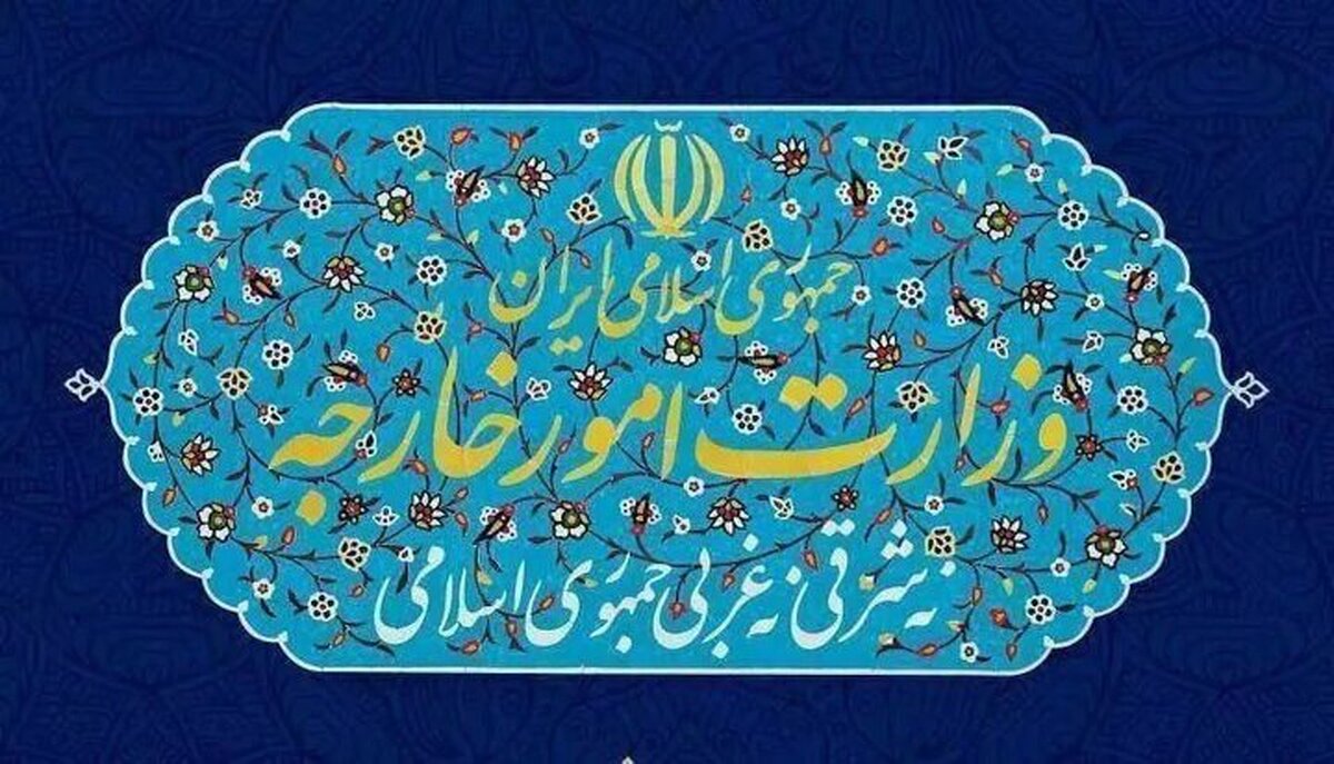 بیانیه وزارت امور خارجه در خصوص سخنان موهن ترامپ در رابطه با ایران