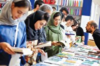 زبان مادری زیر چتر کتاب