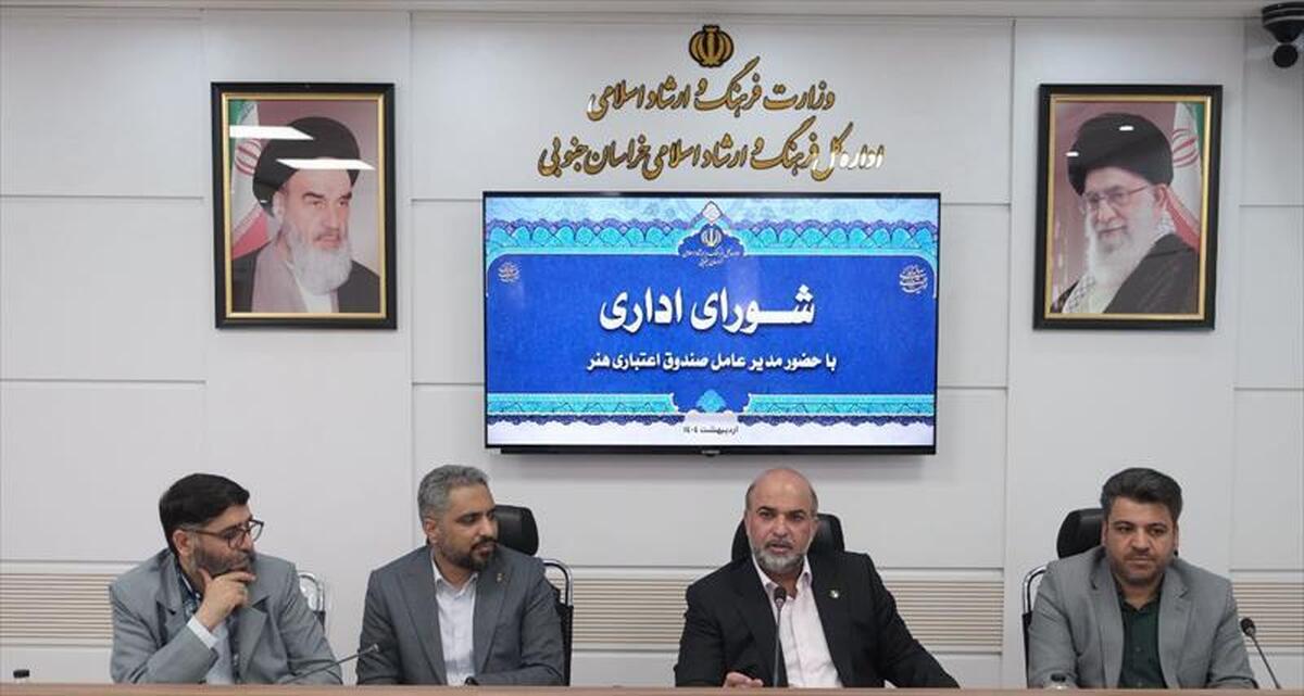 مدیر عامل صندوق اعتباری هنر: حاصل حضور مسئولان صندوق هنر در استان ها، دیدار چهره به چهره و رفع ابهامات و مشکلات هنرمندان استانی است