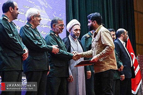 دومین همایش ملی «مدار امید»