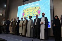 مراسم تجلیل ازبرگزیدگان استانی طرح ملی قرآنی زندگی با آیه ها