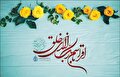هم خدا می‌گوید «بخوان» و هم تمدن جدید، اما این کجا و آن کجا!