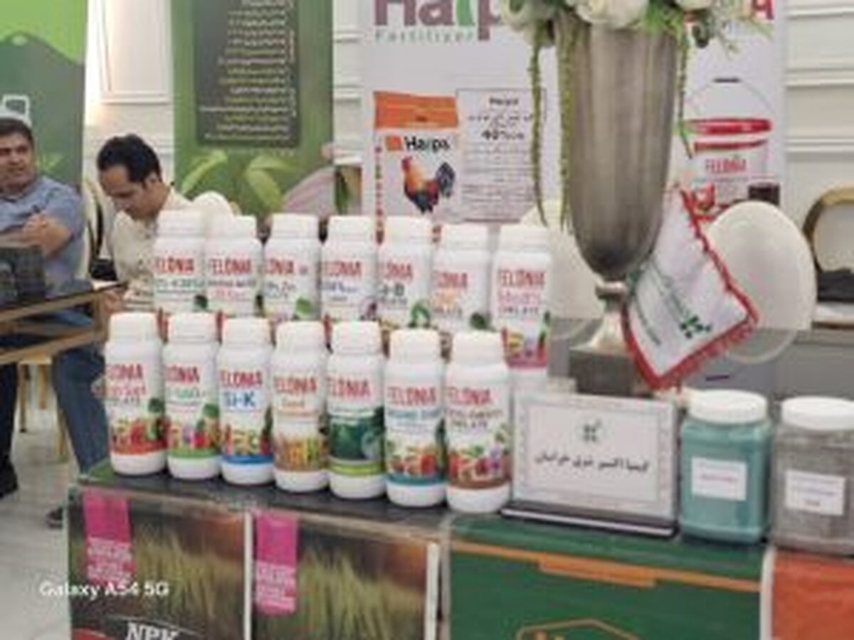 همایش آموزشی ترویجی ومعرفی سبد محصولات کودی دراستان گلستان