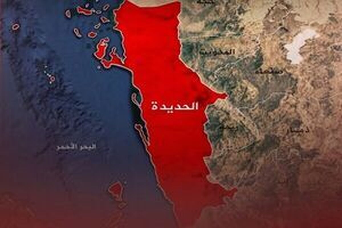 حملات هوایی جدید آمریکا به الحدیده یمن