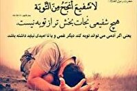 راهی به رهایی