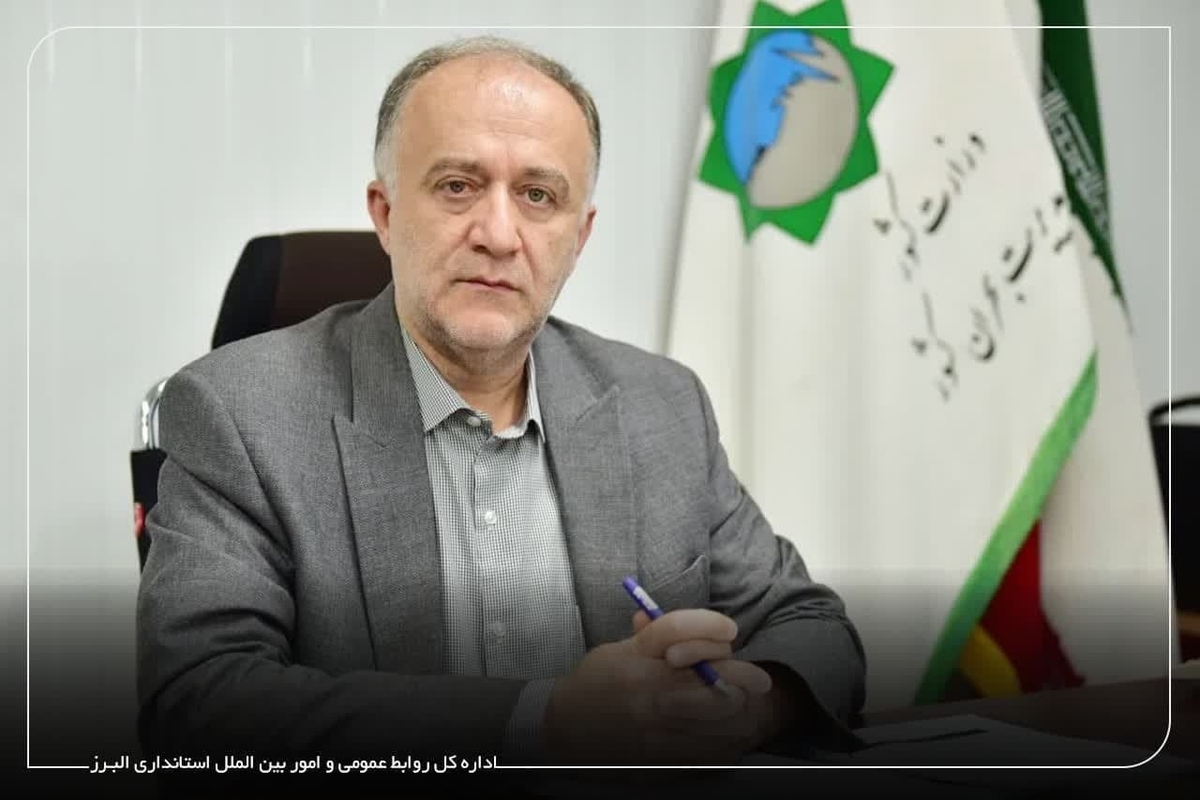 هشدار هواشناسی سطح نارنجی برای البرزی ها