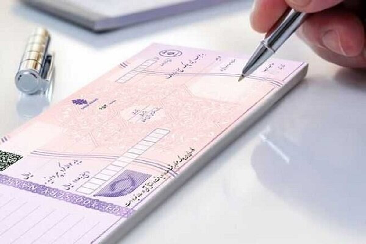 انتقاد از ضعف‌های قانون جدید چک