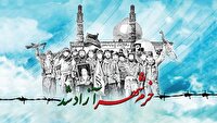 سوم خرداد ۶۱ آغاز فتح قله‌ها بود