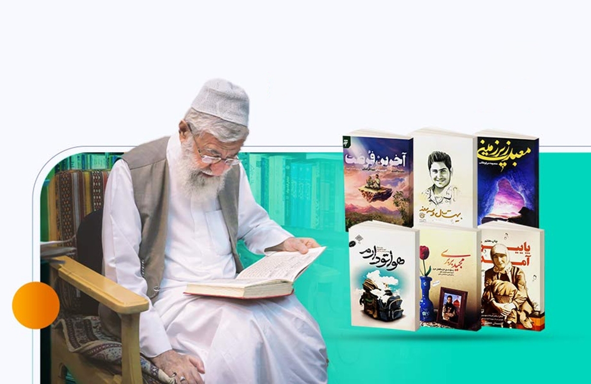 ۶ کتاب تقریظ شده از سوی رهبر انقلاب در حوزه فرهنگ مقاومت