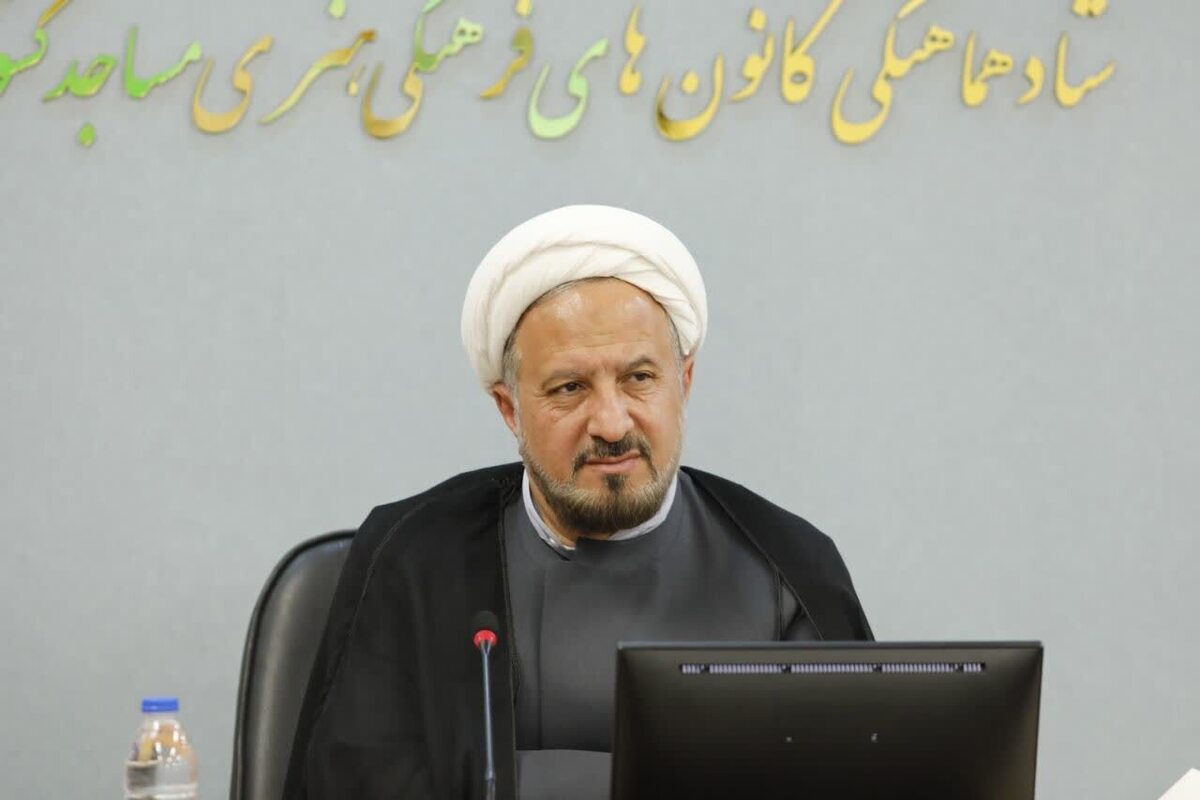تأکید بر گسترش عدالت فرهنگی و ترویج نماز در نشست شورای مدیران ستاد کانون‌های مساجد