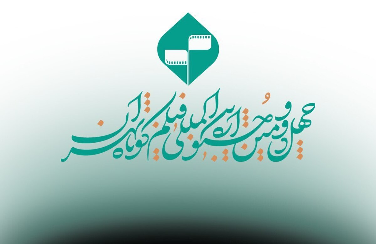 ثبت‌نام در بخش ملی، رقابت در سطح جهانی برای آثار هوش مصنوعی