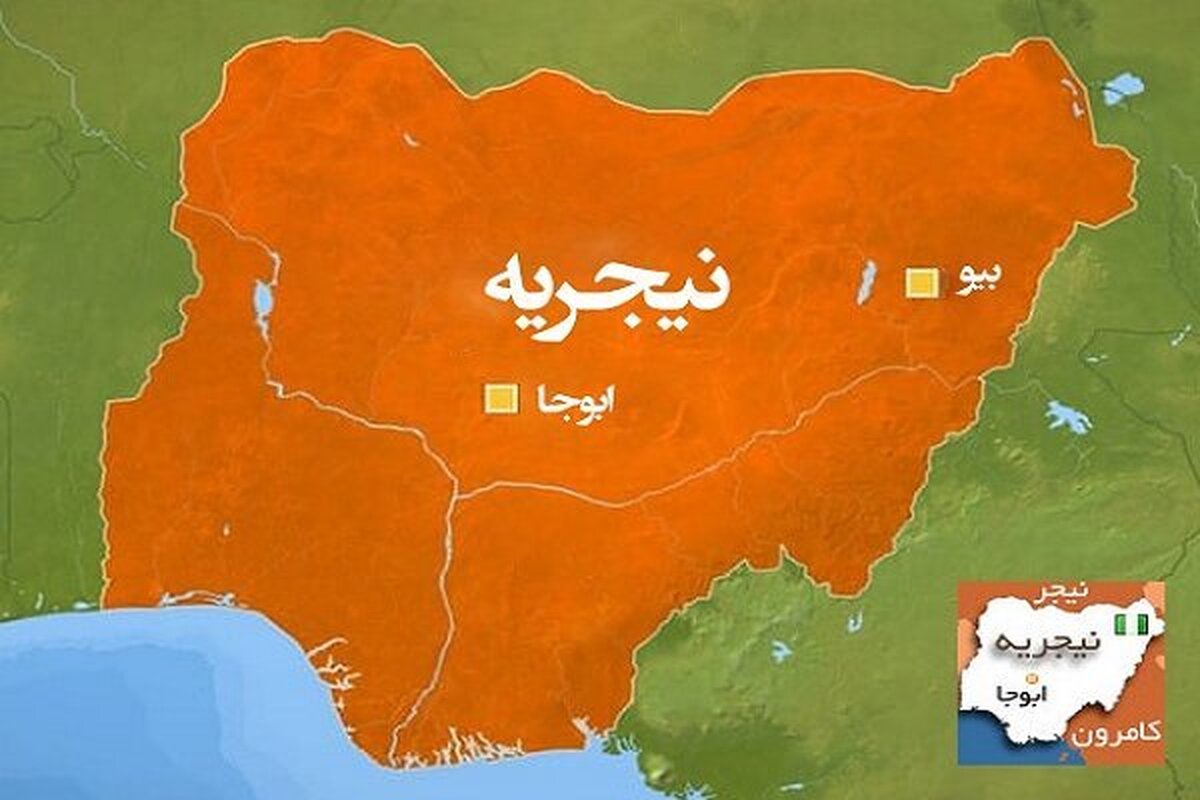 نیجریه از هلاکت نیرو‌های بوکوحرام و داعش خبر داد