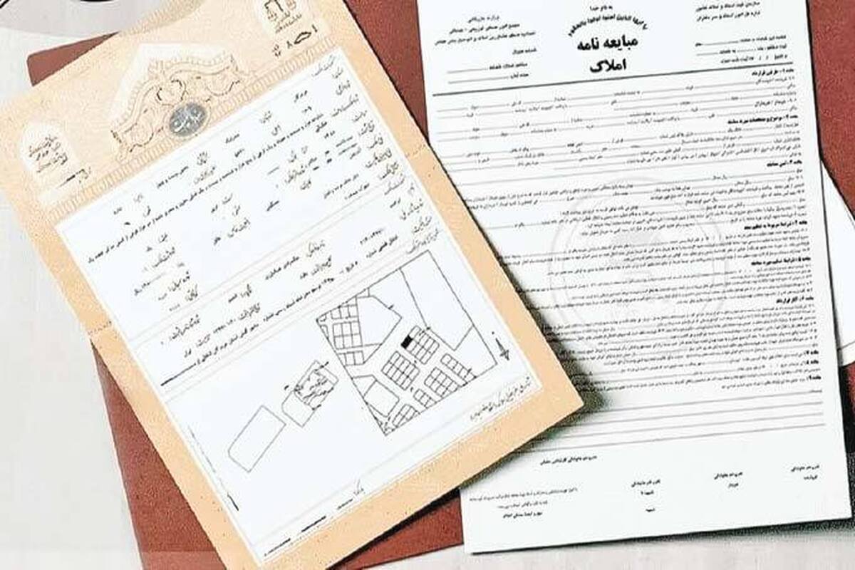 ارتقای امنیت حقوقی، معطل به‌روزرسانی فناوری در سازمان ثبت