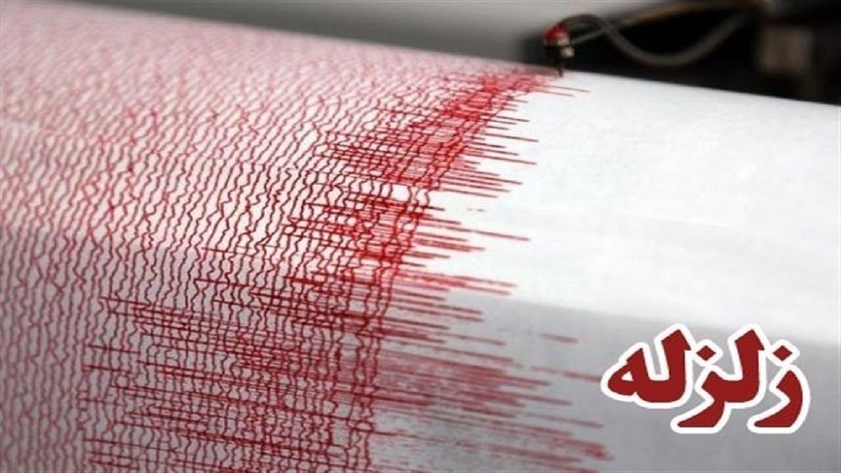 ثبت ۱۲۷ زمین‌لرزه در هفته نخست خرداد ۱۴۰۴