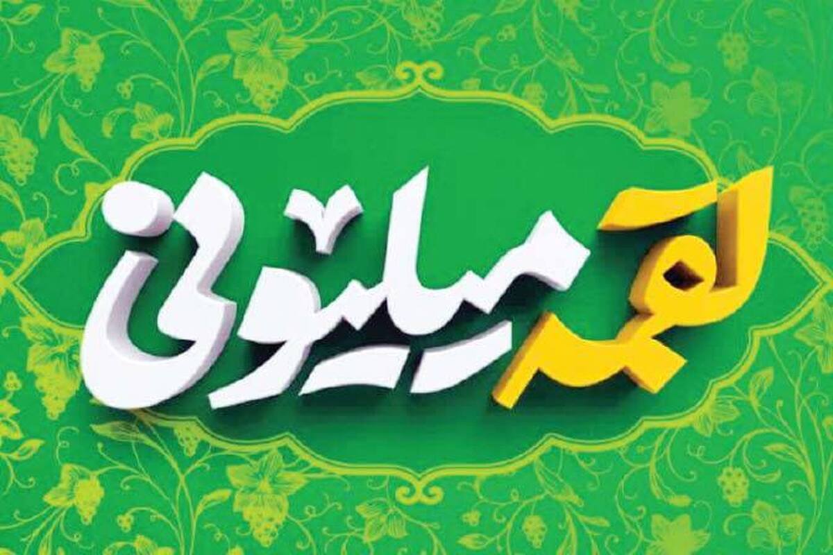 ثبت‌نام طرح مردمی «لقمه میلیونی غدیر» آغاز شد