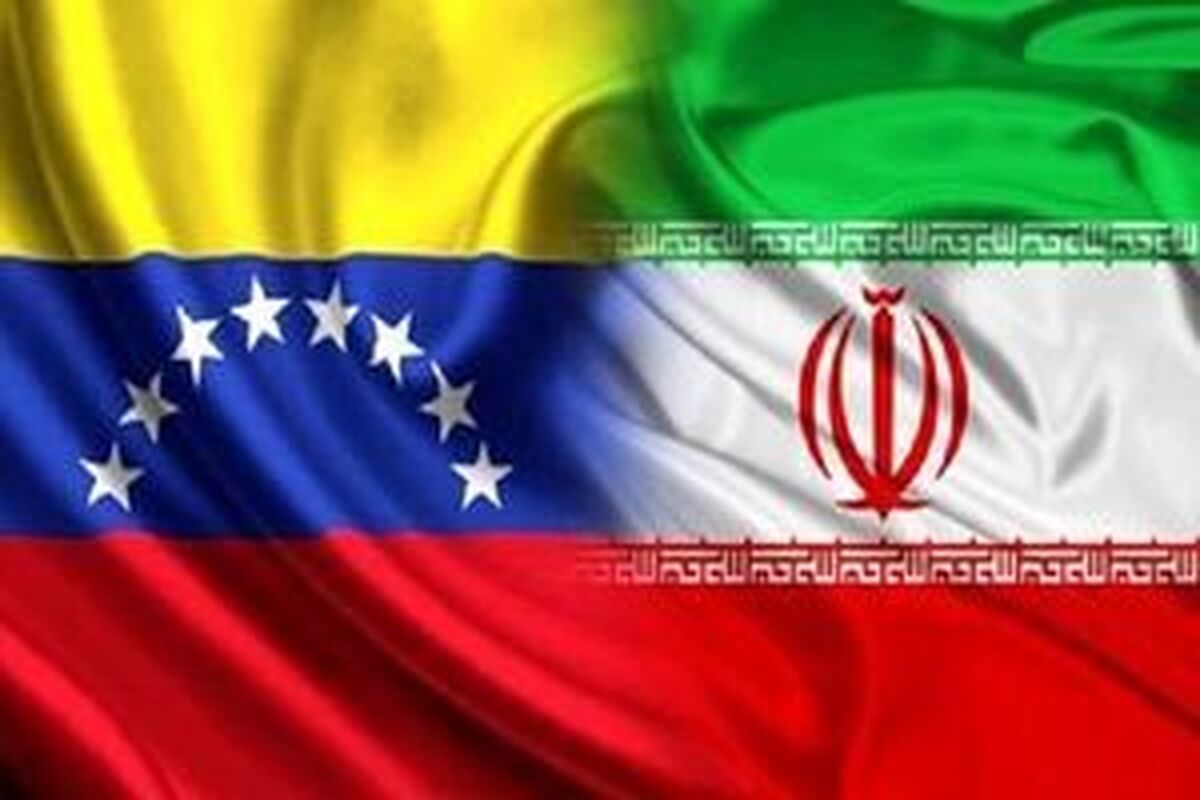 سفیر ایران در ونزوئلا: باید برای گسترش روابط اقتصادی تلاش کنیم